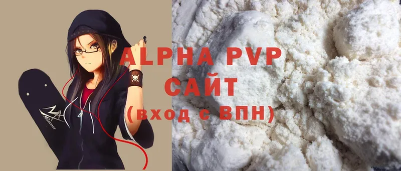 Alpha PVP Соль  Борисоглебск 