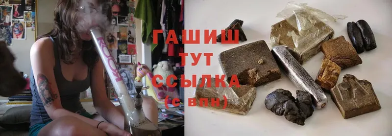 где купить наркоту  Борисоглебск  ГАШ hashish 