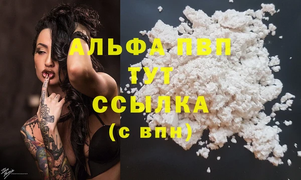 COCAINE Белоозёрский