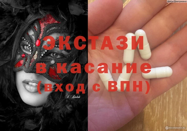 COCAINE Белоозёрский