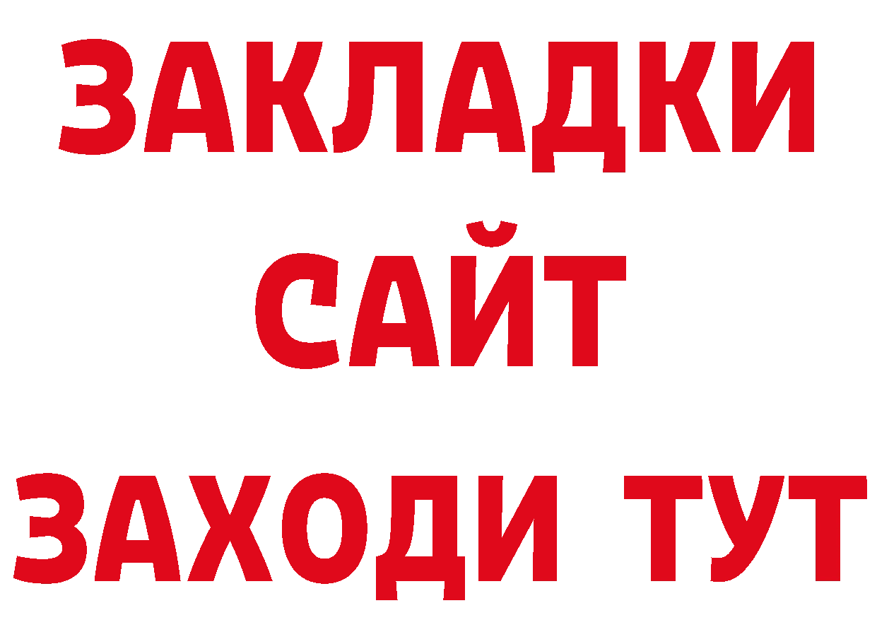 АМФ 97% как войти площадка блэк спрут Борисоглебск