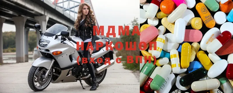 MDMA VHQ  Борисоглебск 